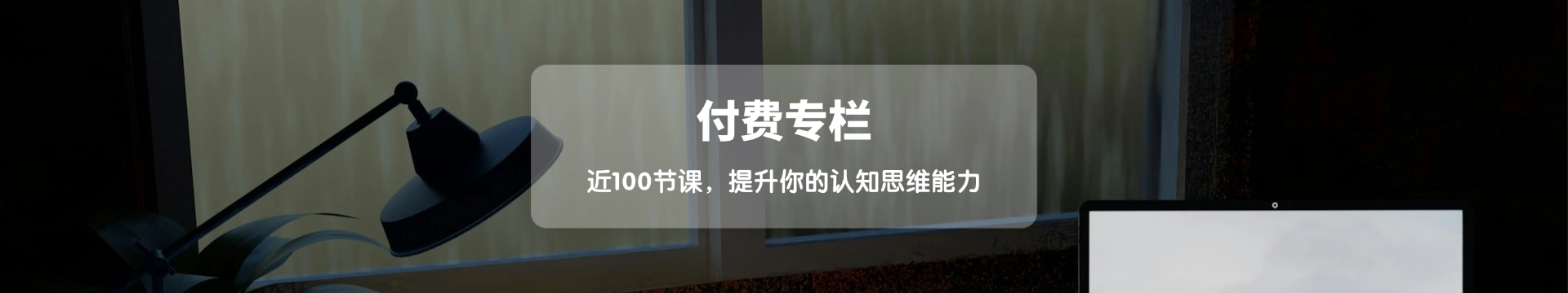精品课程